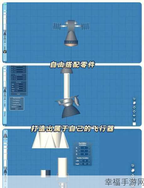 Spaceflight Simulator 2：宇宙飞行模拟器2：探索无尽星空的冒险旅程