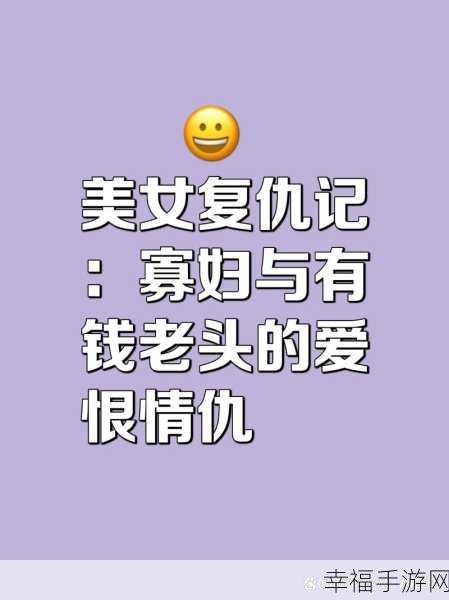 911八卦爆料在线吃瓜：揭秘911八卦内幕，在线吃瓜不容错过！