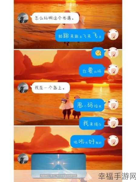 游戏奔现后1v1继哥：奔现后1v1对决，继哥带你领略真实游戏魅力！