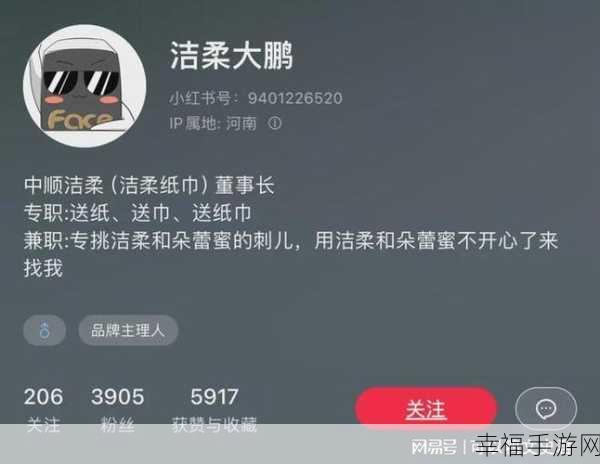 富二代视频官网下载：探索富二代生活方式的精彩视频下载平台