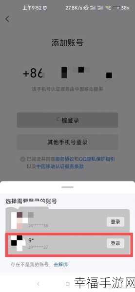 QQ 邮箱密码遗忘且手机更换，找回密码全攻略