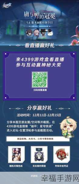 4399观看视频免费哔哩哔哩优势：探索4399观看视频与哔哩哔哩的独特优势对比分析