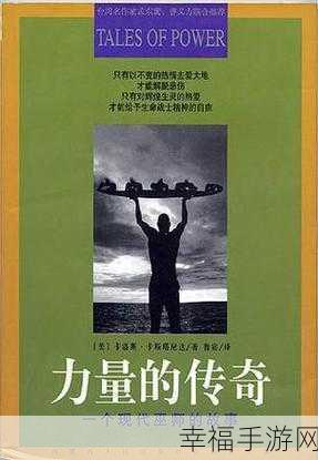 奥特之母被操：奥特之母的传奇：超越时空的力量与责任