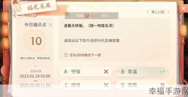 巽风 APP 角色创建难题全解攻略