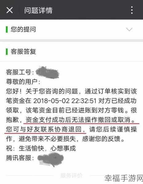 腾讯竟被灰色 App 暗中觊觎！