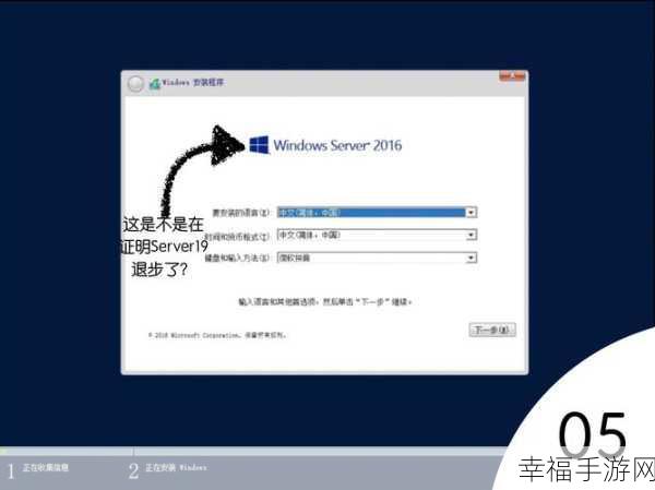 美国windowsserver：全面解析美国Windows Server的功能与应用前景