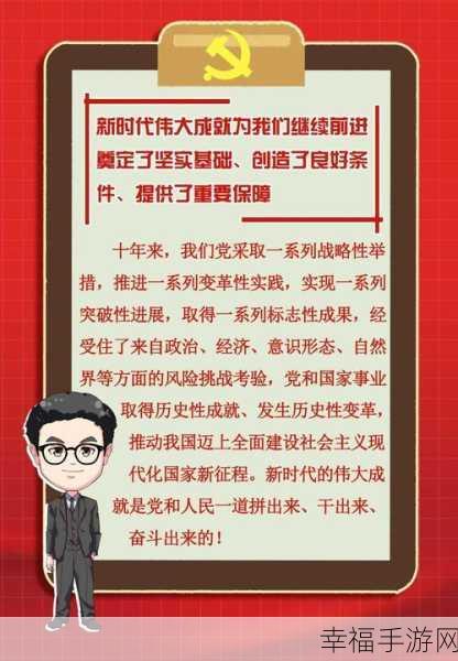 开始慢慢迎迎合：迎接新时代的潮流与挑战：积极适应变化，共同成长