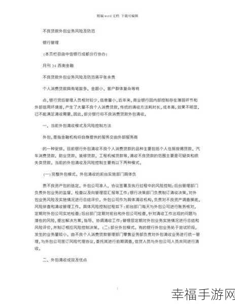 不良网站免费下载100款：免费获取100款不良网站资源的全攻略与风险分析