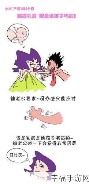 羞羞漫画登录页面入口链接破解：“如何安全无忧地访问羞羞漫画登录页面入口链接”