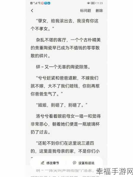 疫情母与子且听风吟鹿子言四：疫情下的母爱与子情：倾听风吟中的鹿子言