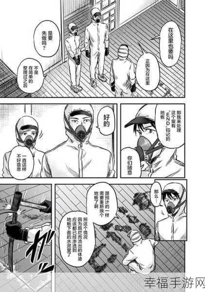 性爱漫画在线看：探索激情与幻想的在线性爱漫画世界，尽情享受视觉盛宴。