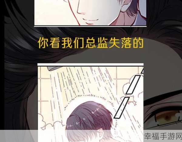 性爱漫画在线看：探索激情与幻想的在线性爱漫画世界，尽情享受视觉盛宴。