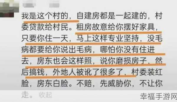 反差婊热门事件吃瓜黑料：反差婊热搜事件揭秘，黑料内幕让人震惊！