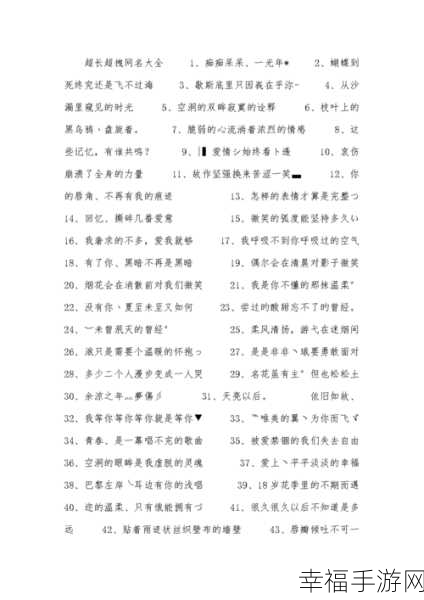 汤姆网站的最新网名：探索无限可能：汤姆网站全新网名盛大揭幕