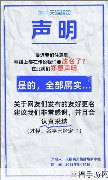 51cgfun今日吃瓜学生防走丢：“今日校园趣事：学生防走丢新奇措施引热议”