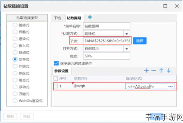 99jg：探索99jg的多维应用与潜在发展方向研究