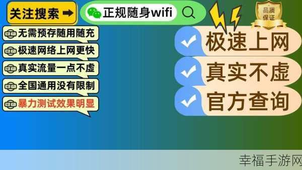 5g天天看天天爽：畅享5G时代，天天欢快无限乐趣！