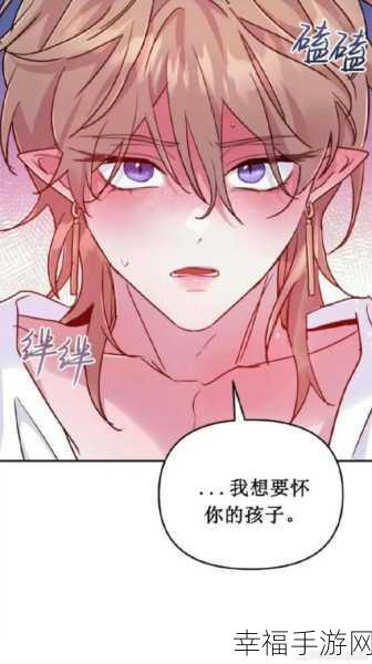 成人漫画免费韩漫无羞遮挡：探索精彩成人漫画世界，尽享免费韩漫无羞遮挡的乐趣！