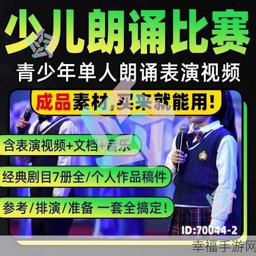 成品人视频不收费的：免费提供成品人视频，轻松获取精彩内容！