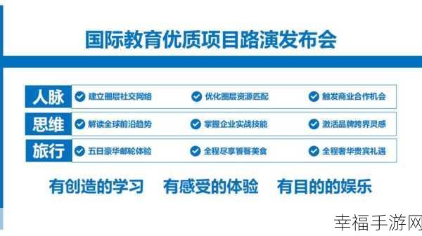 国产 欧美 欧洲：探索国产与欧美、欧洲市场的融合与发展之路