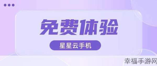 爱搞在线52G.APP-最新：拓展爱搞在线52G.APP：畅享全新娱乐体验，释放你的无限创意！