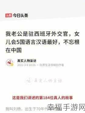 91 头条黑料网：“揭露91头条黑料网背后的真相与隐秘故事”