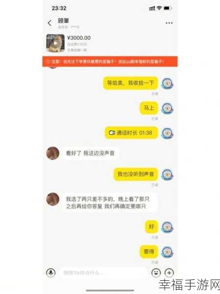 网曝热门事件吃瓜黑科技：吃瓜黑科技助力网曝热门事件，揭秘真相新视角