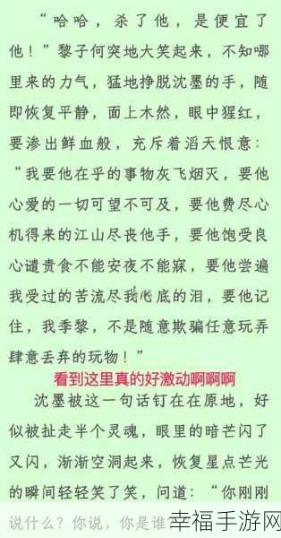 母子黄小说：禁忌之恋：母子之间无法言说的秘密