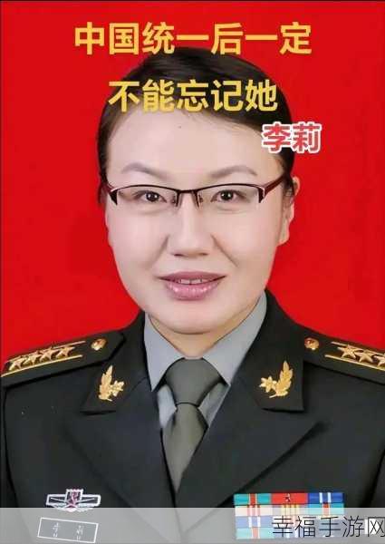 国家为什么让李莉退役：国家为何促使李莉退役的深层原因分析