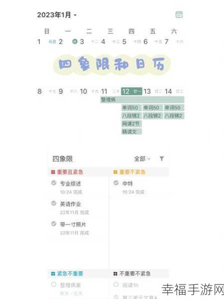 夜晚15大禁用软件：夜晚使用需谨慎：15款禁止的软件清单与解析