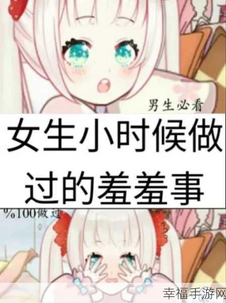 羞羞漫画白桃小说免费看：免费阅读白桃小说，尽享羞羞漫画的精彩世界！