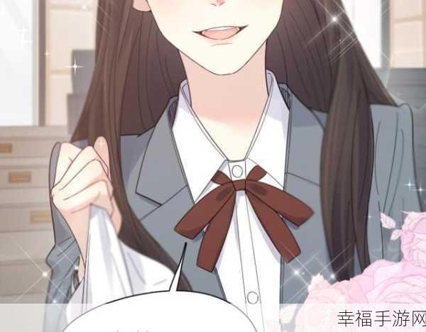 羞羞漫画在线观看视频:在线畅享羞羞漫画,尽情领略幽默与创意的碰撞