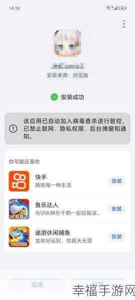 jmcomic2最新安装包1.7:全新升级版jmcomic2 1.7安装包,畅享极致漫画体验