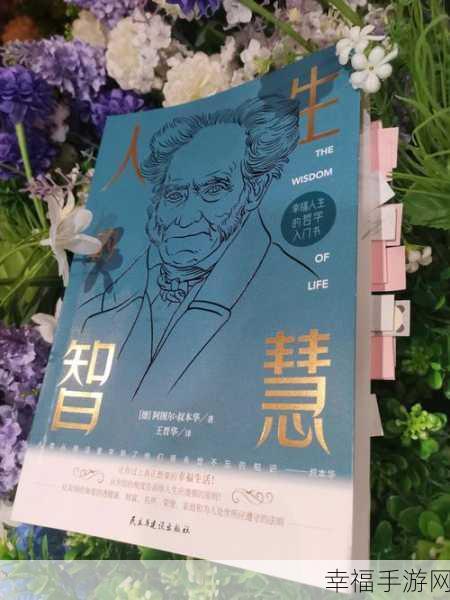 9玄:探索九玄之奥秘:揭示深层次的哲学与智慧