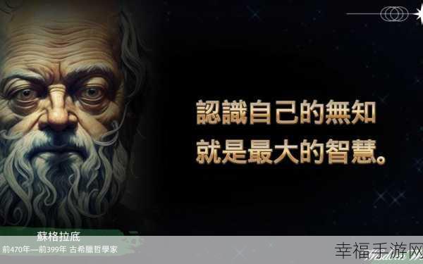 9玄:探索九玄之奥秘:揭示深层次的哲学与智慧