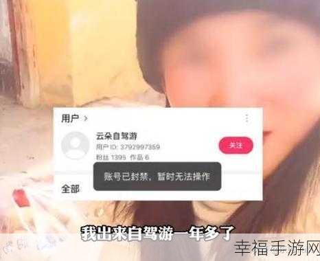 扒搁黑料免费：探秘扒搁黑料：揭秘隐藏在生活中的秘密真相！