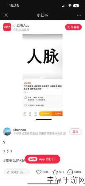 四川XXXXXLmedjyf中国东方：四川XXXXXLmedjyf：中国东方的新机遇与发展前景分析