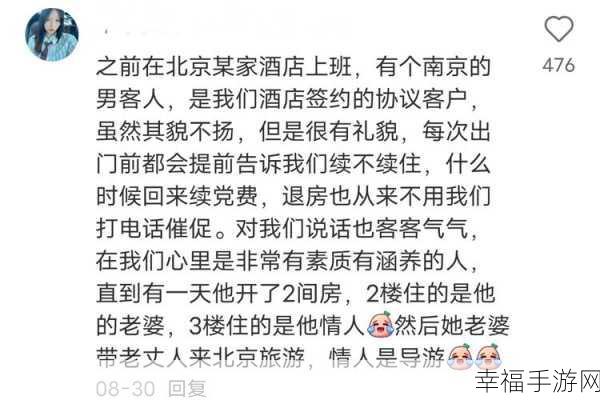 51吃瓜黑料网址：探索51吃瓜黑料的网址，获取最新趣闻八卦资讯！