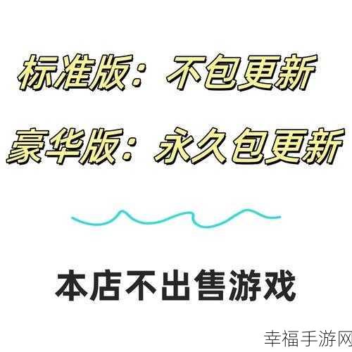 三国群英传8特殊物品加成：三国群英传8特殊物品获取与加成攻略全解析