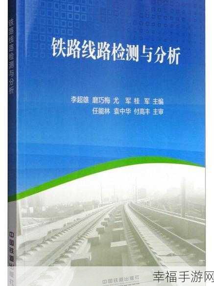 lubuntu最佳线路检测中1：探索Lubuntu最佳线路检测技术及其应用领域分析