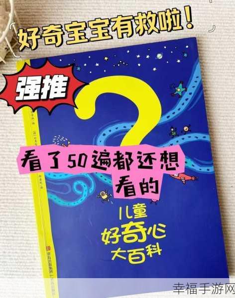 www..色,已满18岁：探索成人世界的无限可能，满足你的好奇心与欲望。