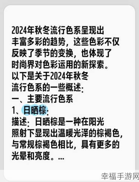 黄颜色程度10颗星：黄颜色程度10颗星：探索阳光般明亮的色彩魅力与应用