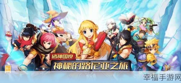 魔幻竞技新纪元，正义与荣耀手游震撼登场，畅享动作盛宴