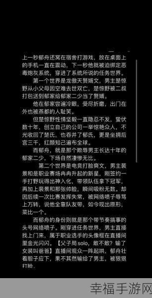 笨蛋炮灰总被爆炒：笨蛋炮灰总是被热炒，背后的真相你知道吗？