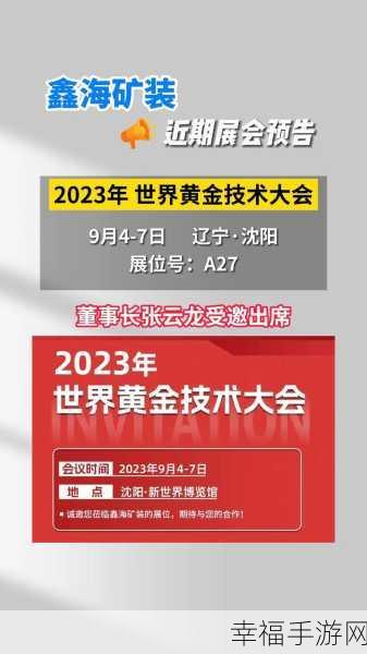 国产矿砖2023高清罗马大地：探索2023年国产矿砖新趋势：罗马大地的美学与应用