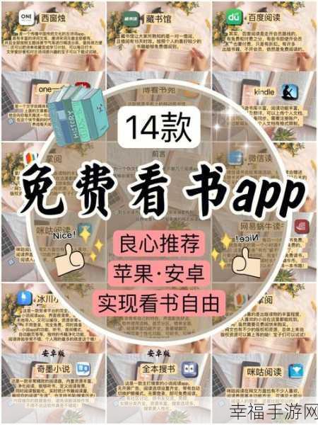 18款禁用app软件免费安装：18款禁用APP软件免费安装指南：安全使用与风险防范