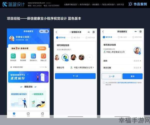 免费行情网站app入口：全面提升免费行情网站APP入口的用户体验与功能拓展