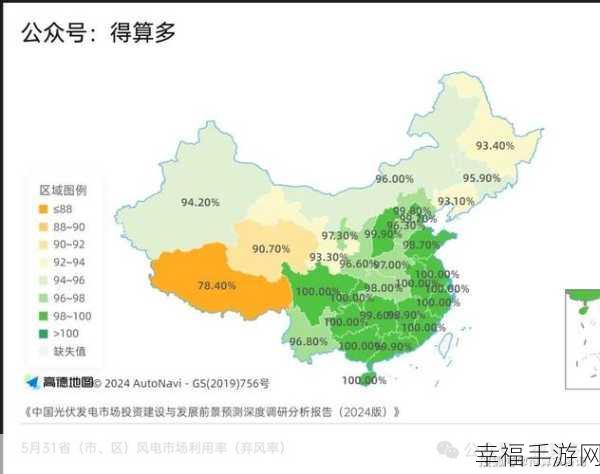 光伏发电国家最新政策2024年：2024年光伏发电政策新动向与发展趋势解析