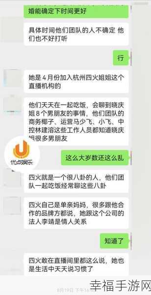 老公给老婆找小鲜肉最简单处理：如何轻松应对老公寻求年轻情人的情况