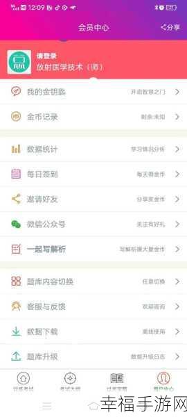 tom最新地域网名入口:探索Tom最新地域网名入口,开启你的网络新体验之旅!